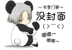何處榮軒